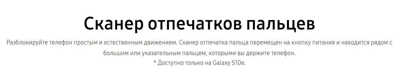 Смартфон Samsung Galaxy S10е, 128 Гб, Аквамарин, SM-G970FZGDSER