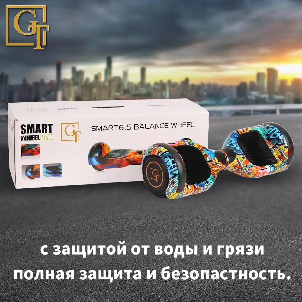 GyroScooter Hoverboard GT 6.5 inch with bluetooth two wheels smart self balancing scooter 36V 700W Strong powerful - Цена: 8 428,00 руб.