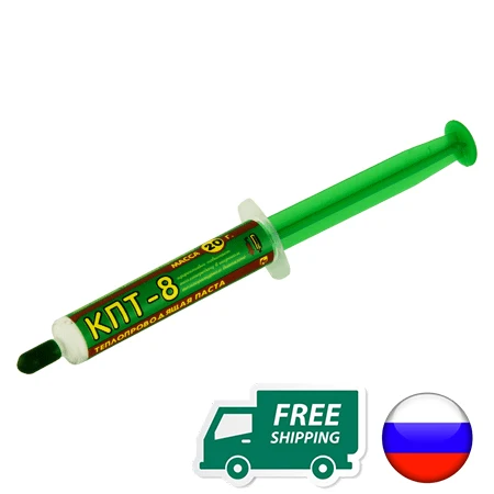Термопаста КПТ 8 (20г) теплопроводность 0.8 1.0 Вт/мК| |