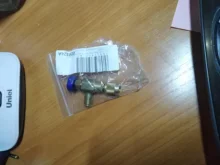 Safety-Valve Refrigerant R410A R22 Liquid Fluoride Air-Conditioning And 1/4-