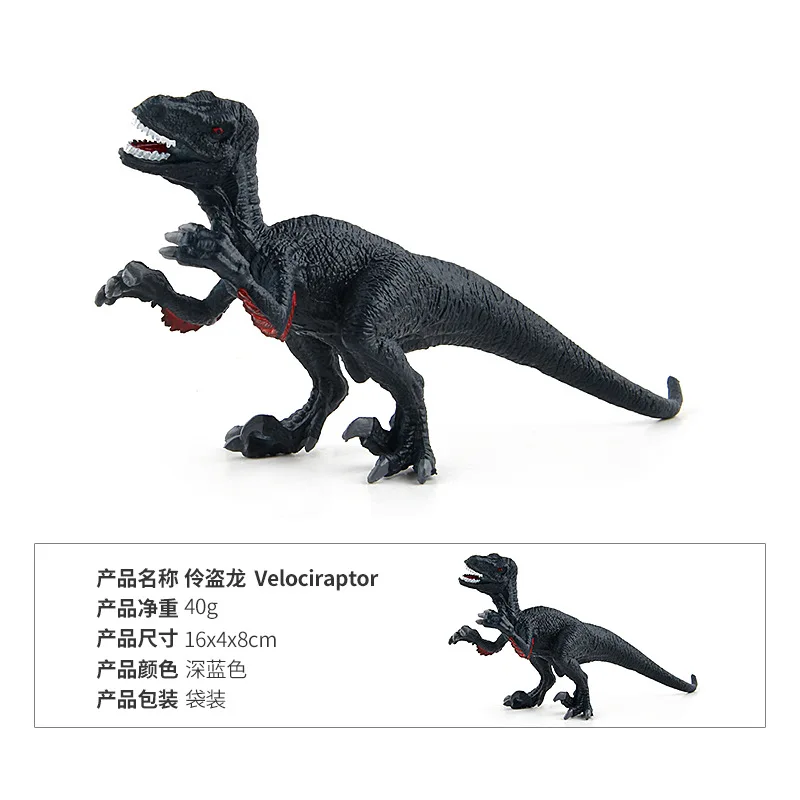 

Dinosaurs toys animals World Hand Model Toy Home Decoration Multiple dinosaur models fast fiercely Dragons For children toy
