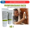 Изображение товара 0