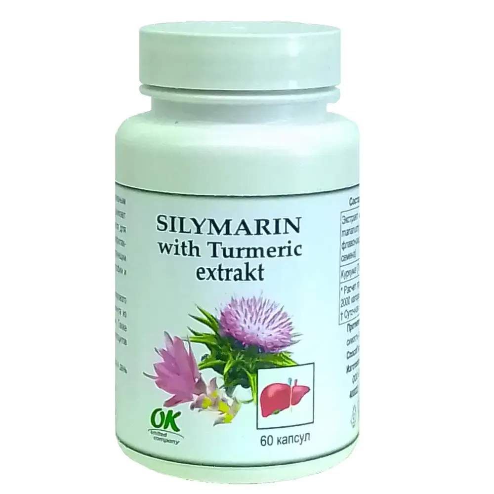 Silymarin with Turmeric (Силимарин с Куркумином) здоровье печени |