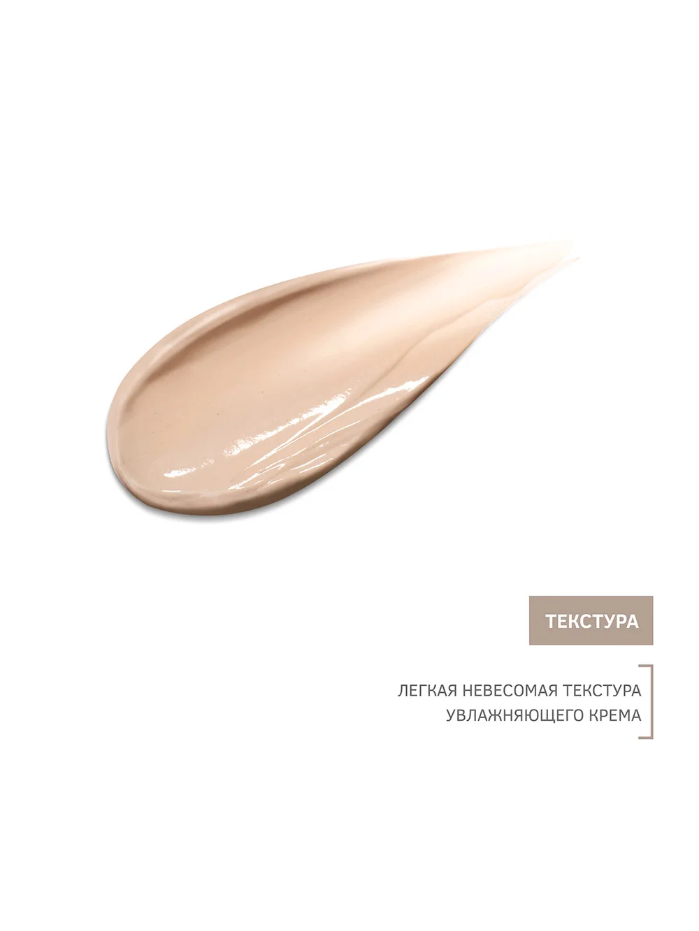 Z2602 Zeitun Natural BB cream №2 – Medium Beige 50 ml 6