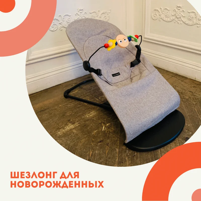 Шезлонг для новорожденных складная качалка с...