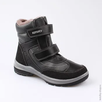 

Winter fur boots KOTOFEY for boy