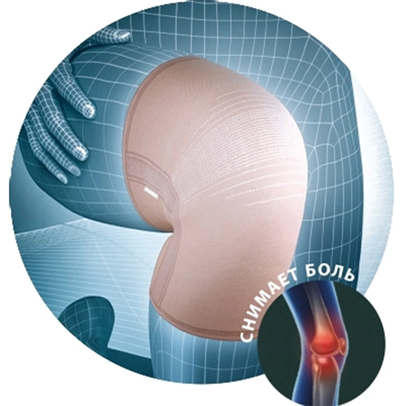 Бандаж B.Well PRO W-332 размер XXL на коленный сустав