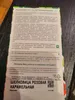 Изображение товара 2