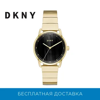 

Wristwatch DKNY ny2756