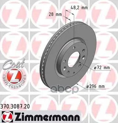 Тормозной Диск Zimmermann арт. 370.3087.20