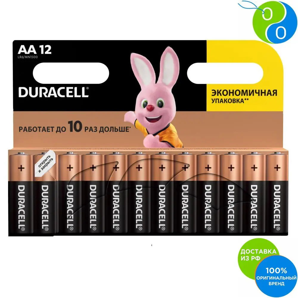 Батарейки щелочные Duracell Basic АА/LR6 12BL 12 штук|Батарейки| | АлиЭкспресс