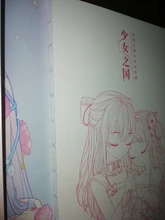 El reino de las niñas Anime Avatar dibujado a mano libro de colorear dibujos animados Loli acuarela pintura libro de técnicas