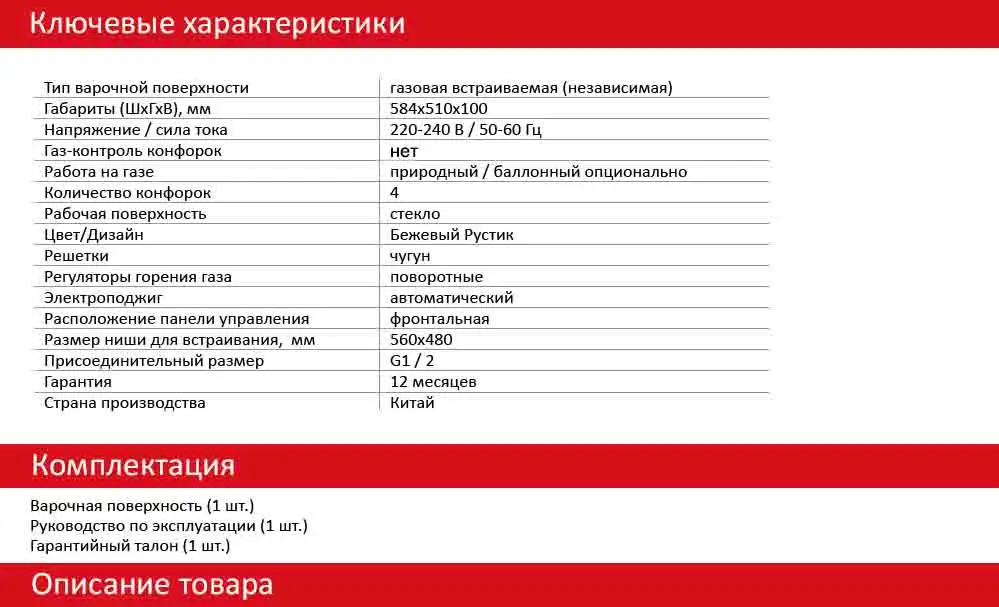 AVEX HM 6042 RY характеристики