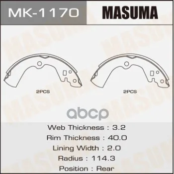 Mk-1170_колодки Задние Барабанные! Mazda, Nissan Masuma Mk1170 Masuma арт. MK1170