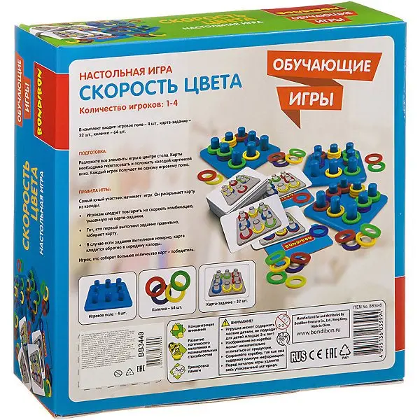 Настольная игра Bondibon "Скорость цвета"