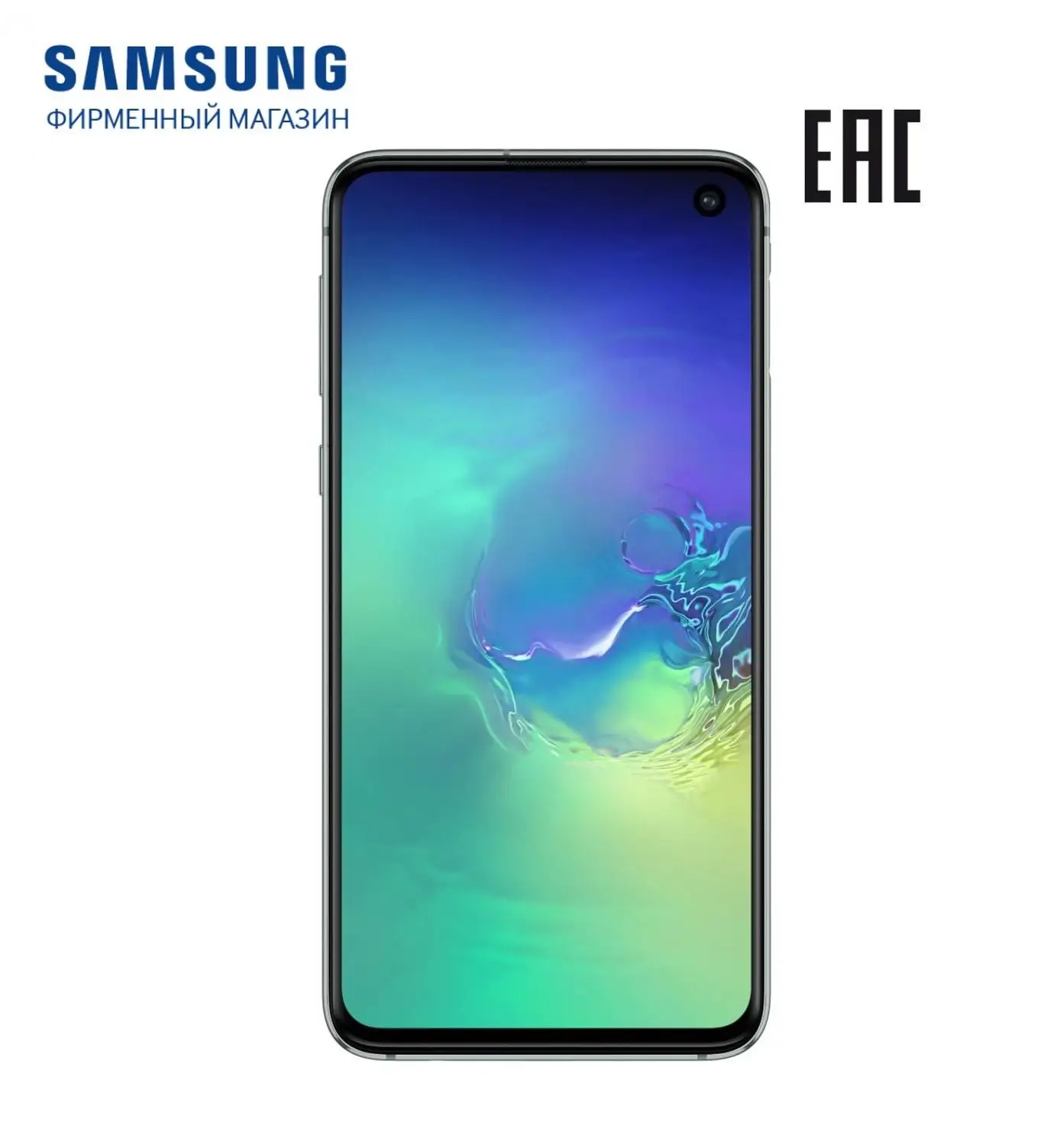 Смартфон Samsung Galaxy S10е, 128 Гб, Аквамарин, SM-G970FZGDSER