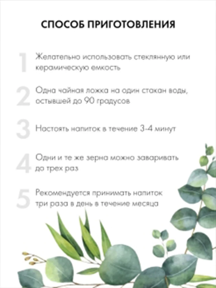 Buckwheat tea Ku Qiao 100 grams from tea workshop | buckwheat tea granular | Tatar buckwheat 100 grams Buckwheat tea Ku Qiao 100 grams from tea workshop | buckwheat tea granular | Tatar buckwheat 100 grams