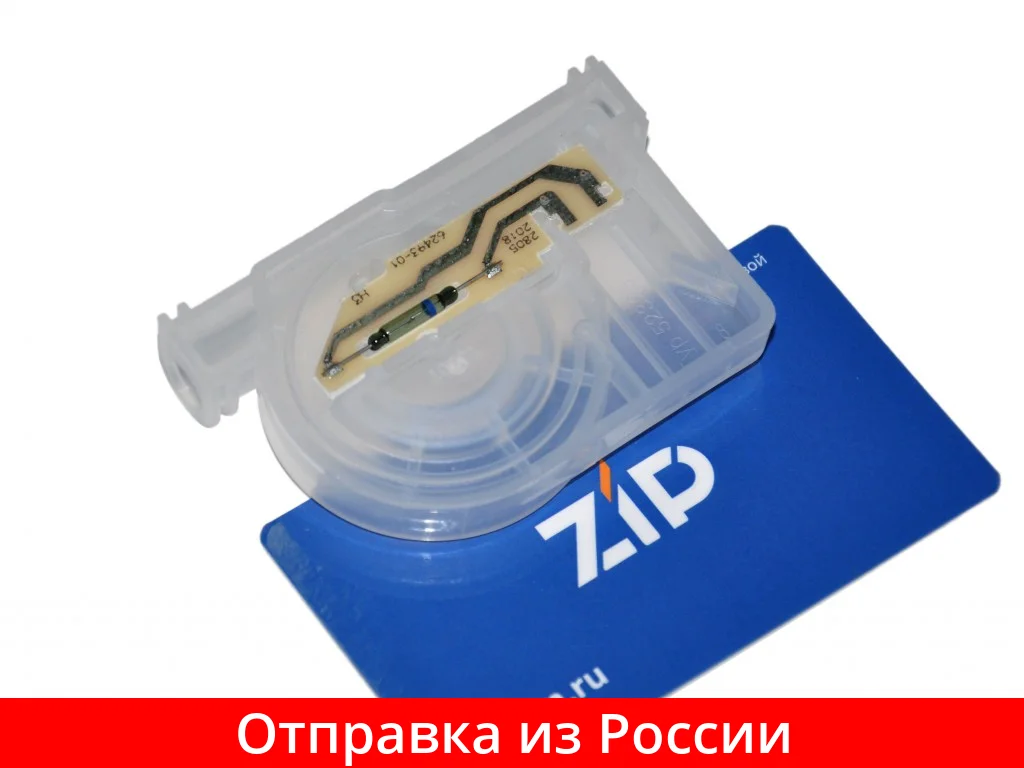 Flow Meter (флойметр) For Dishwasher Bosch,, 46 OFF