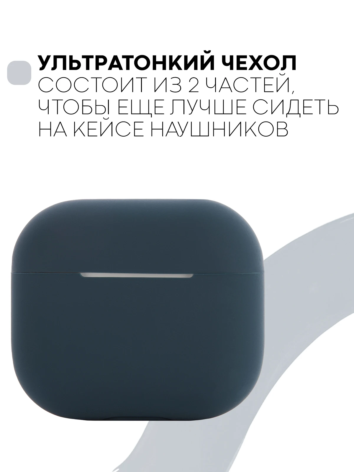 Защитный силиконовый чехол  KARTOFAN для беспроводных наушников Apple AirPods 3 с матовым покрытием и выемкой для индикатора
