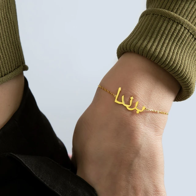 Braccialetto personalizzato con nome a mano per donna bracciale  personalizzato con lettera in oro bracciale personalizzato in acciaio  inossidabile regalo gioielli per mamma - AliExpress