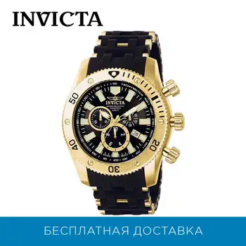 

Wristwatch Invicta in0140 with chronograph