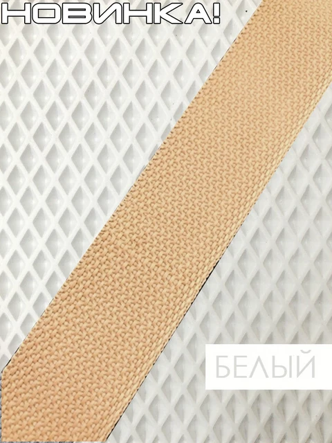 Mats in the Eva prime car for Nissan Tiida I, mats in the salon, car mats, mats, Eva mats, for the machine, White + beige