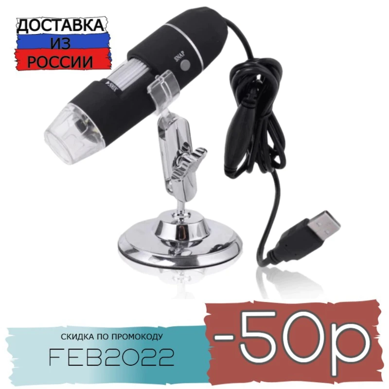 Electronic Video Microscop OT-INL40 Magnification 1000X Microscope USB 2.0 5V DC optical glass LED 600 lux with dimmable Focus from 10mm to 40mm HD