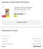 Изображение товара 4