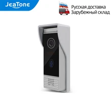 JeaTone – sonnette vidéo à 4 fils 720P/AHD, Angle de vision large de 110 degrés, étanche IP65 et fonction de protection contre la pluie