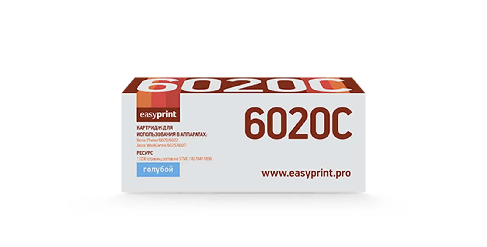 Картридж 106R02760 для Xerox Phaser 6020 6022 WorkCentre 6025 6027 EasyPrint 1000 стр. голубой | Компьютеры и