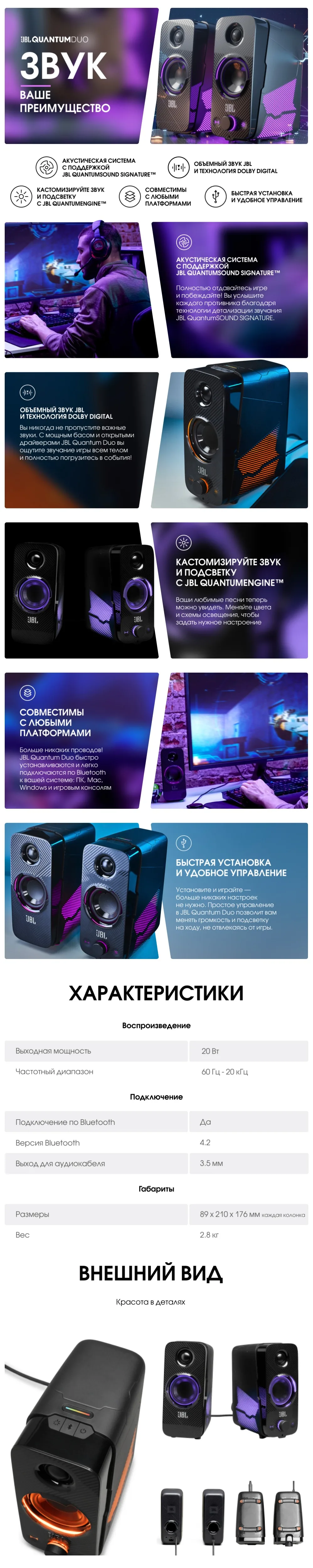 Quantum Duo