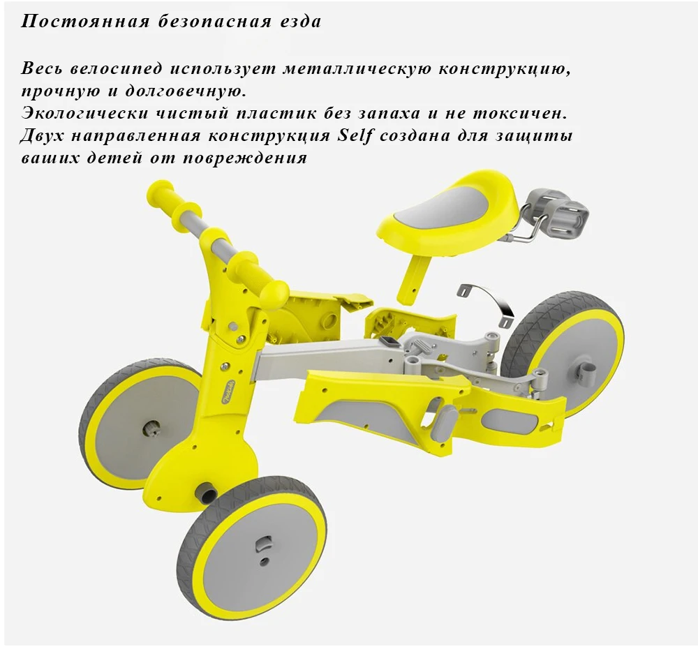прол