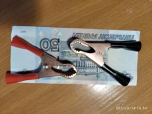 Connector-Plug Battery Caravan Alligator-Clips Test-Lead-Clips Power Crocodile Black