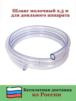 Изображение товара 0