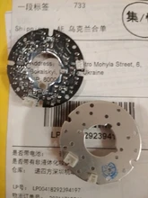 Yumiki-Conjunto de luces LED infrarrojas para cámaras CCTV, conjunto de 6 uds. De placas LED IR, Visión Nocturna (45mm de diámetro), color blanco