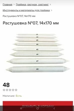 3/6 unids/set mezcla mancha de palo Tortillon boceto arte dibujo blanco carbón Sketcking herramienta de papel de arroz lápiz artista suministros