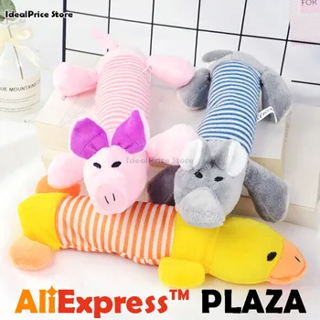 

Idealprice®Pet Toy, dog toys with sound pet chew puppy, squeaky, duck with sound plush