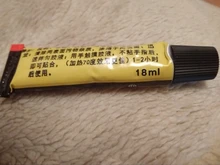 Pegamento de reparación súper adhesivo para zapatos, tubo de lona de goma y cuero, 18ml, A816