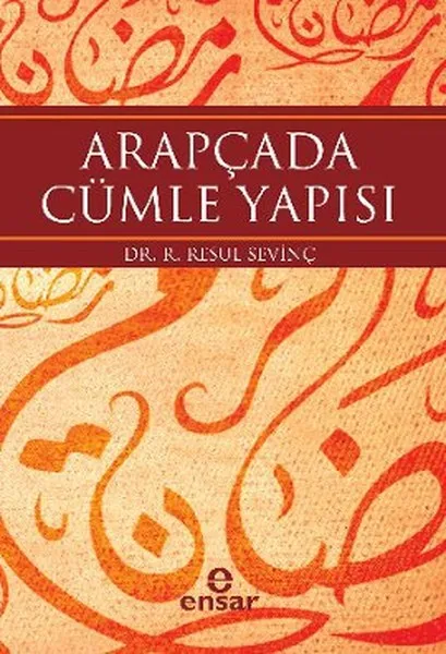 Arapçada структура предложения R. Resul Joy Ensar neshriyat (Турецкий) | Канцтовары для офиса и