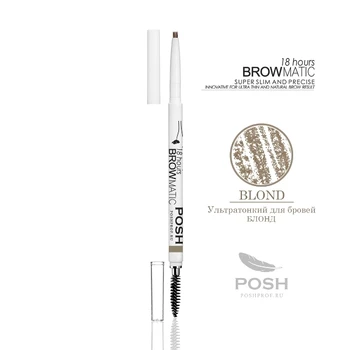 

POSH Eyebrow Pencil Ultra-Fine Mechanical With Brush Microblading Eyeliner Cosmetics Makeup Makeup Artist