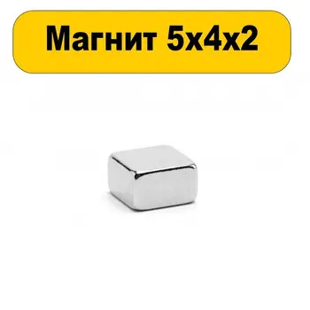 

Neodymium magnet rectangle 5x4x2 174 pieces