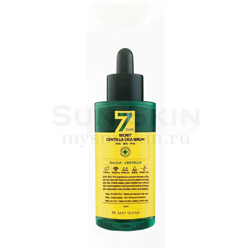 Сыворотка для лица May Island 7 Days Secret Centella Cica Serum AHA BHA PHA 50 мл| |