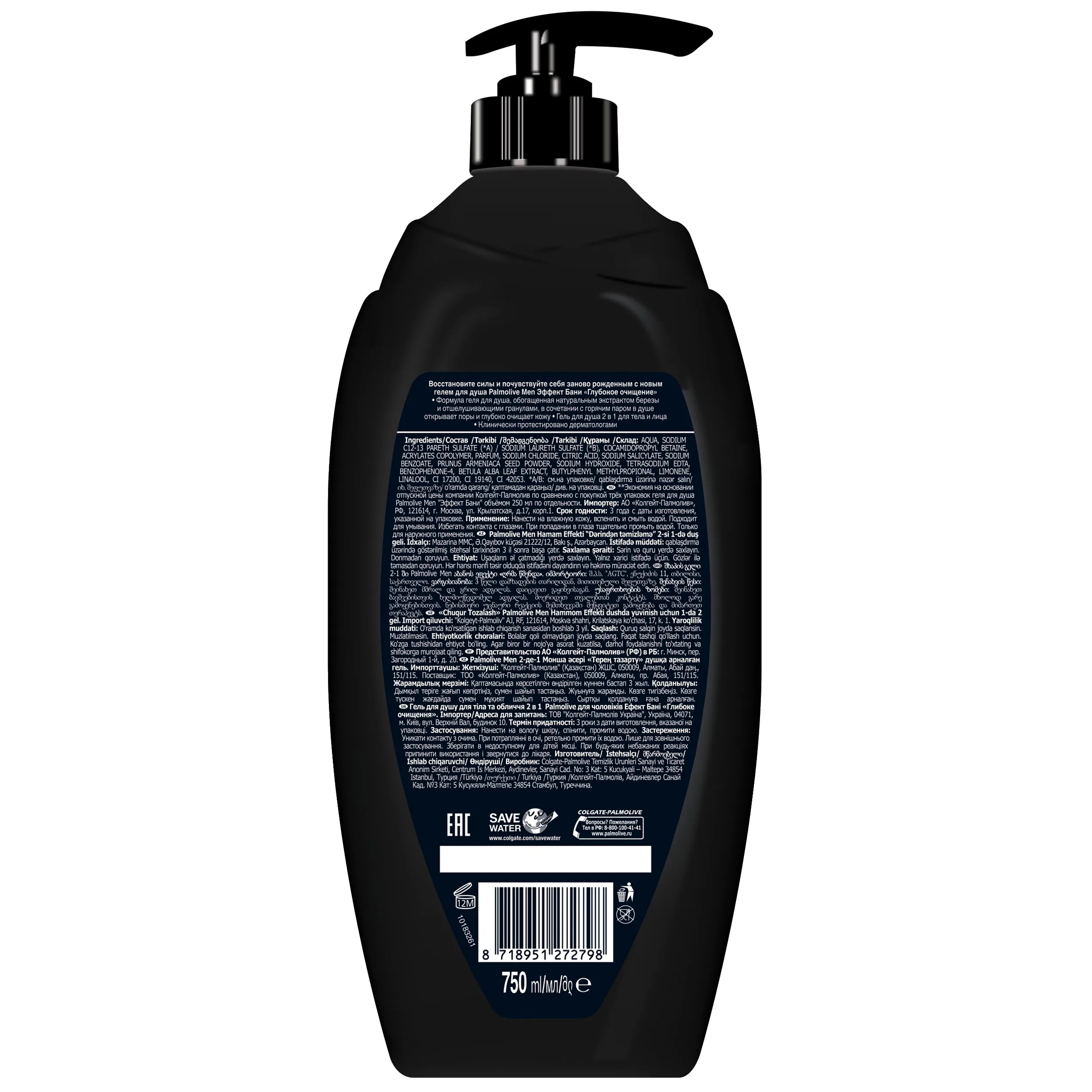 PALMOLIVE MEN Эффект Бани(Глубокое Очищение) 2 в 1 750 мл