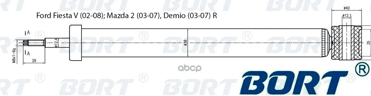 Амортизатор BORT арт. G41238145