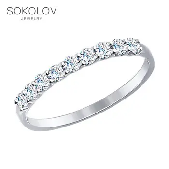 

SOKOLOV ring white gold with cubic zirkonia fashion jewelry 585 women's male
