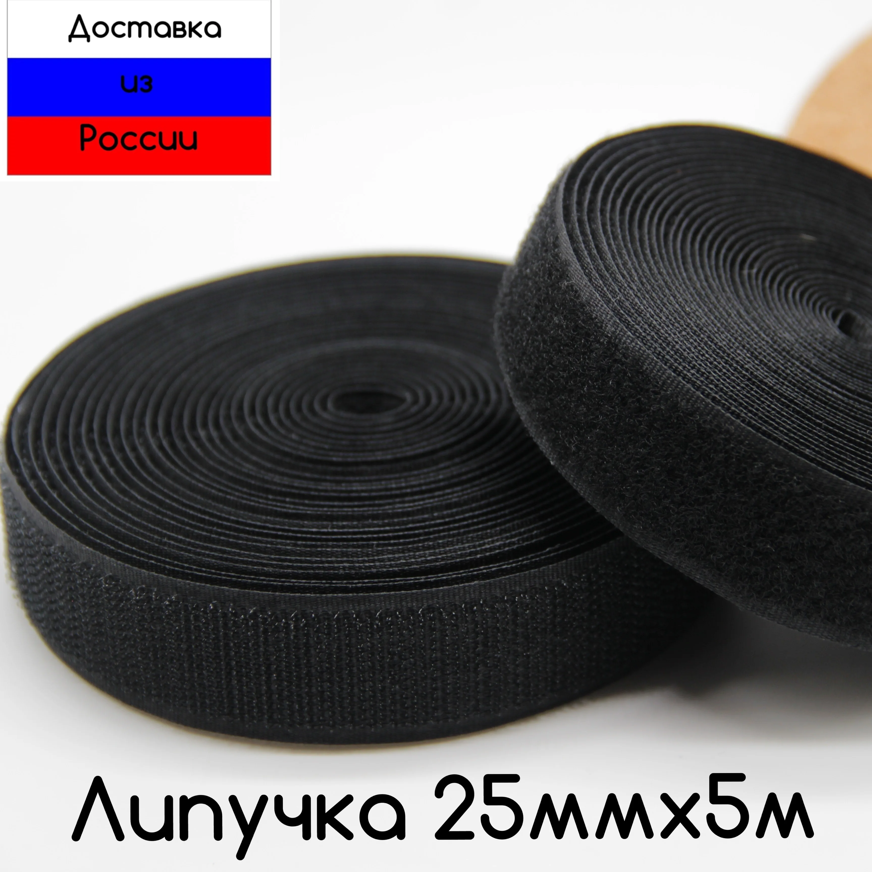Velcro for sewing clothes shoes bags Tape contact fixing tape fastener