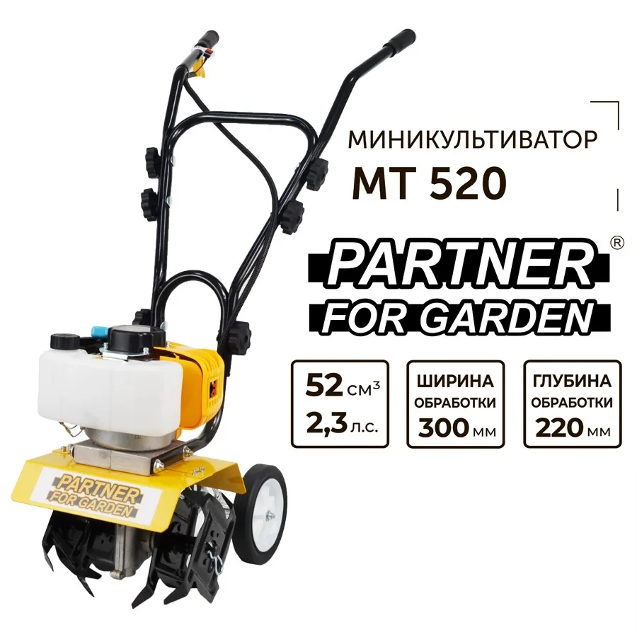 Мототяпка Бензиновая Купить В Краснодаре Цена