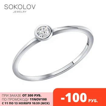 

Engagement ring of silver SOKOLOV c phianite, fashion jewelry, 925, women's male
