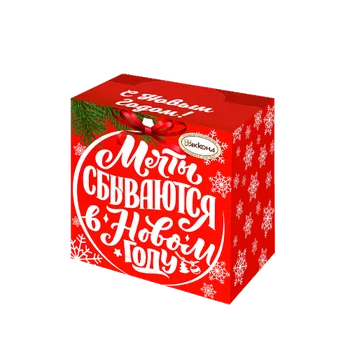 

Assorted "dreams come true in the new year!" 210g akcond