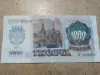 Изображение товара 1